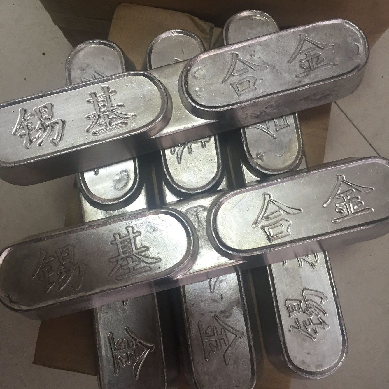 河南樺創金屬材料貿易有限公司